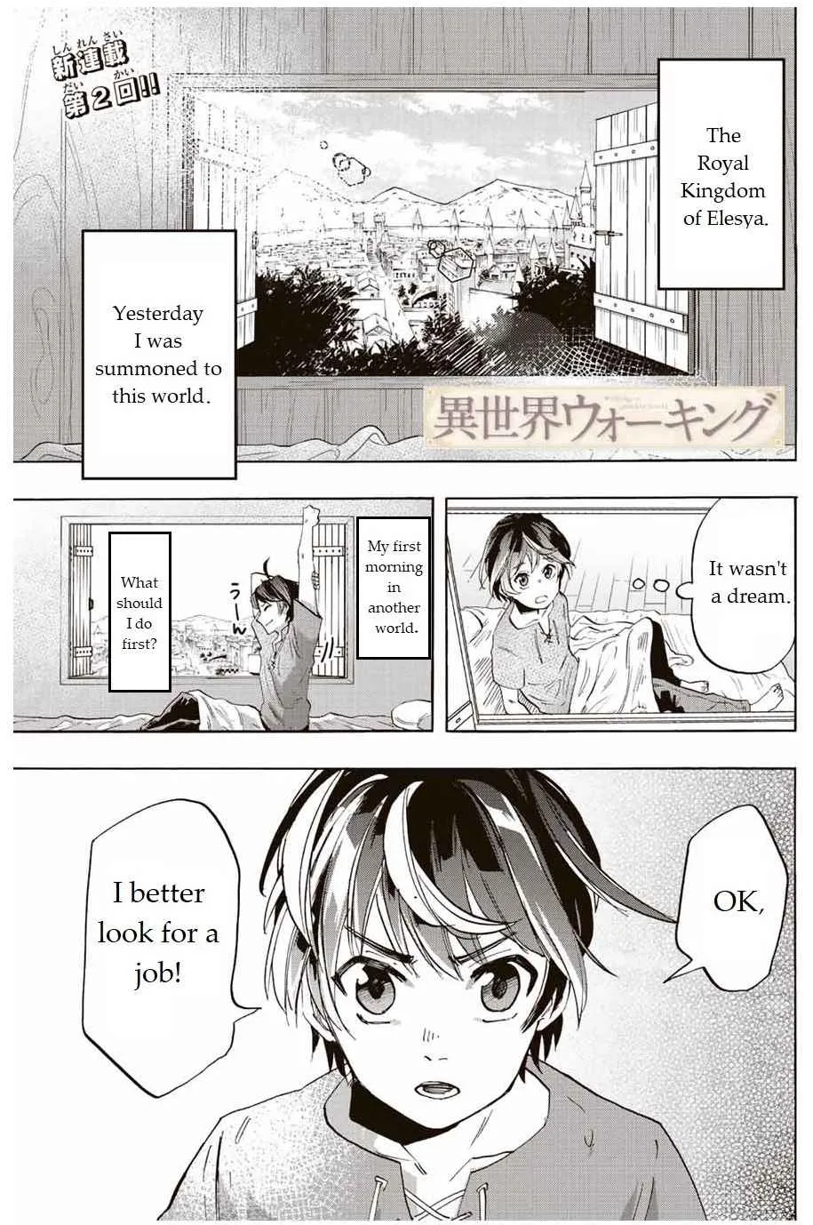 Isekai Walking Chapter 2 page 1 - 