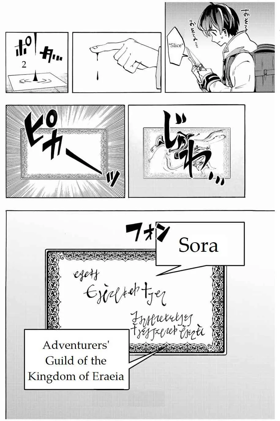 Isekai Walking Chapter 2 page 12 - 