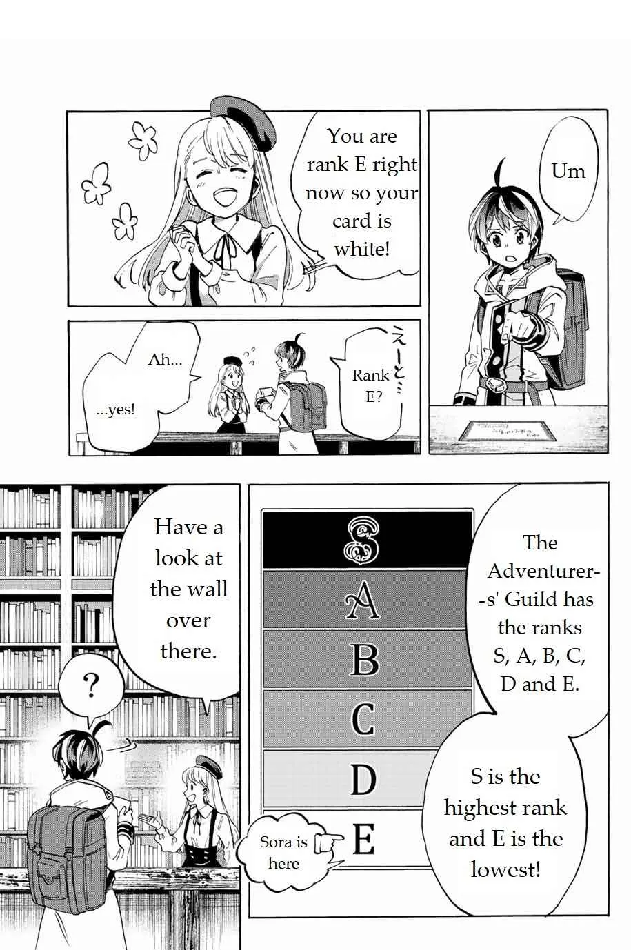 Isekai Walking Chapter 2 page 13 - 