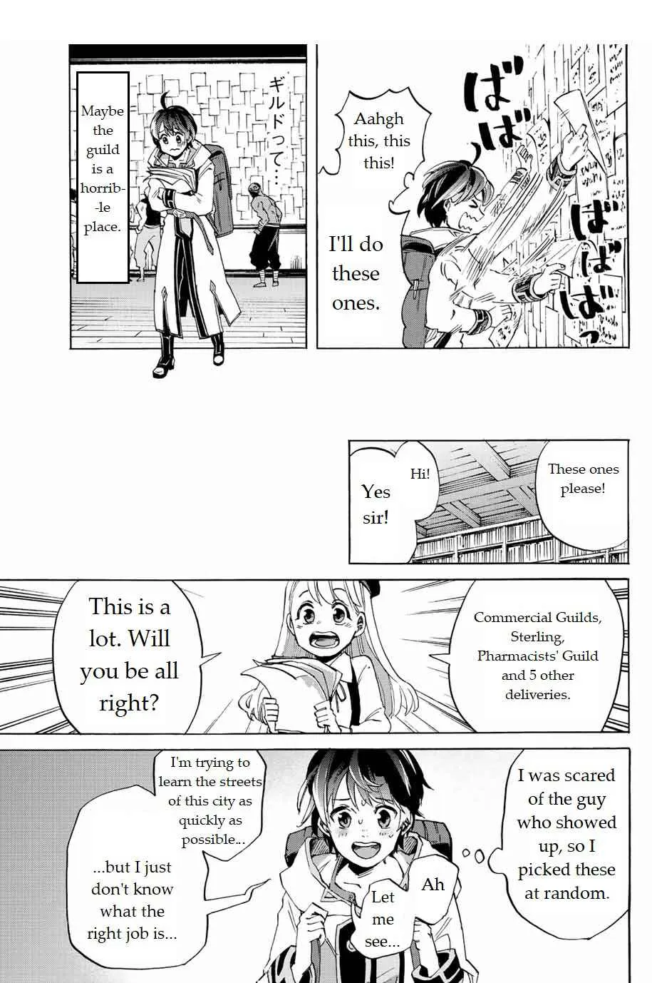 Isekai Walking Chapter 2 page 17 - 