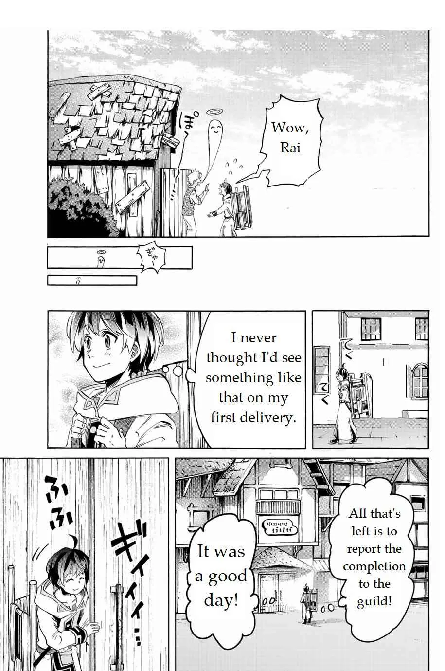 Isekai Walking Chapter 2 page 33 - 