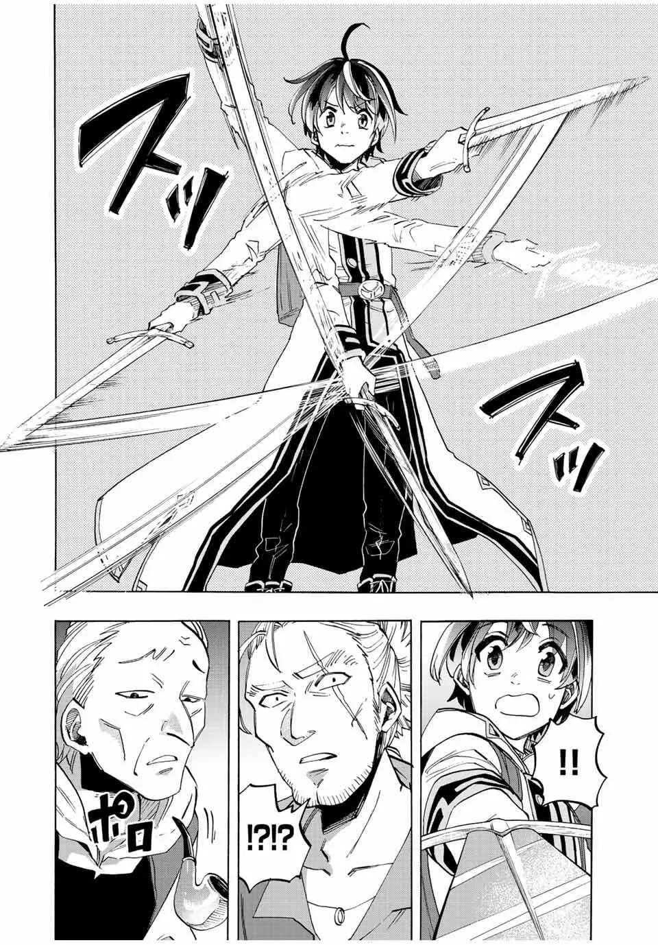 Isekai Walking Chapter 3 page 14 - 