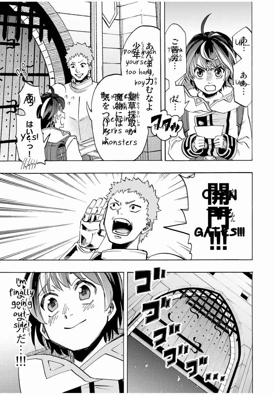 Isekai Walking Chapter 3 page 19 - 