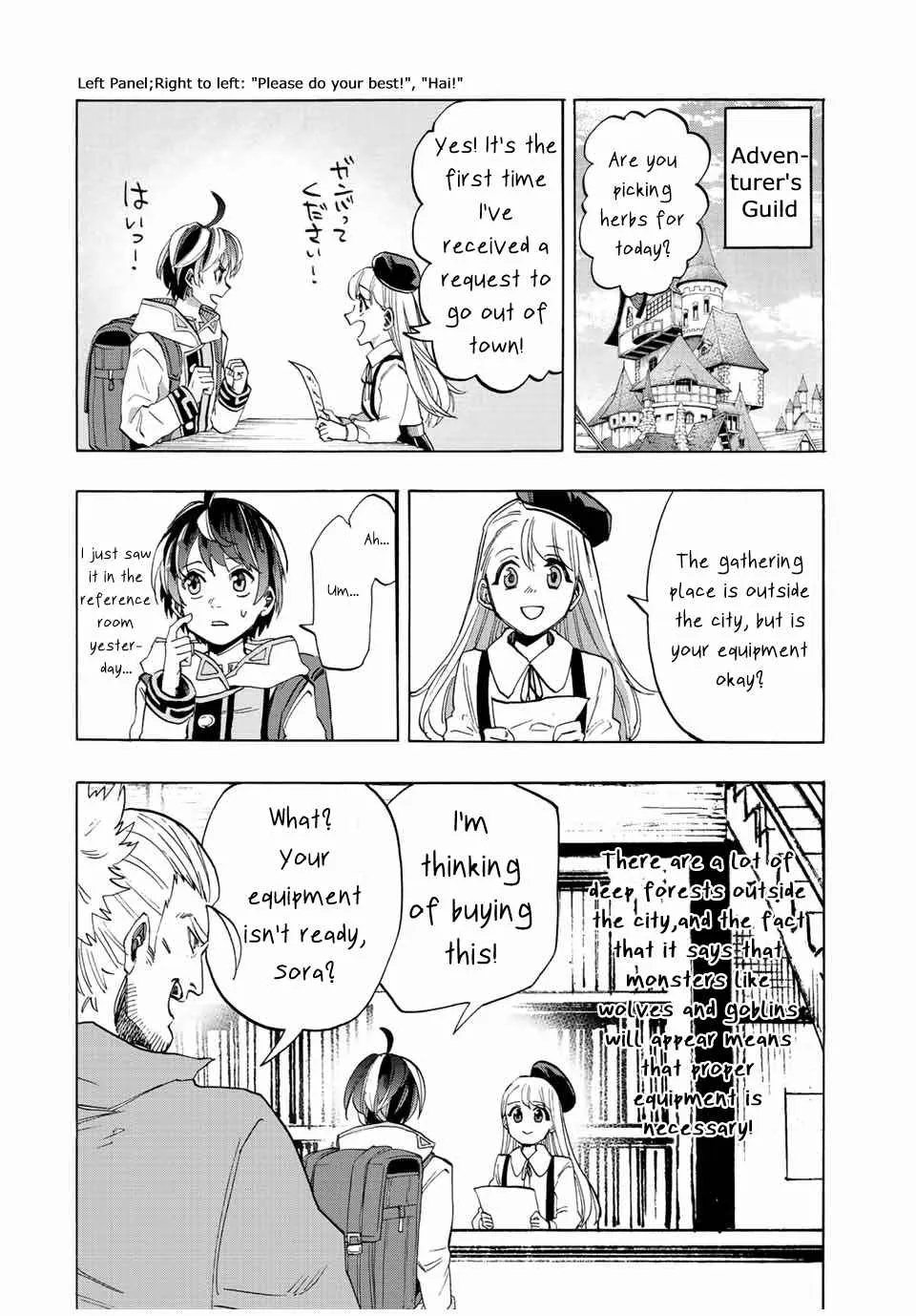 Isekai Walking Chapter 3 page 6 - 
