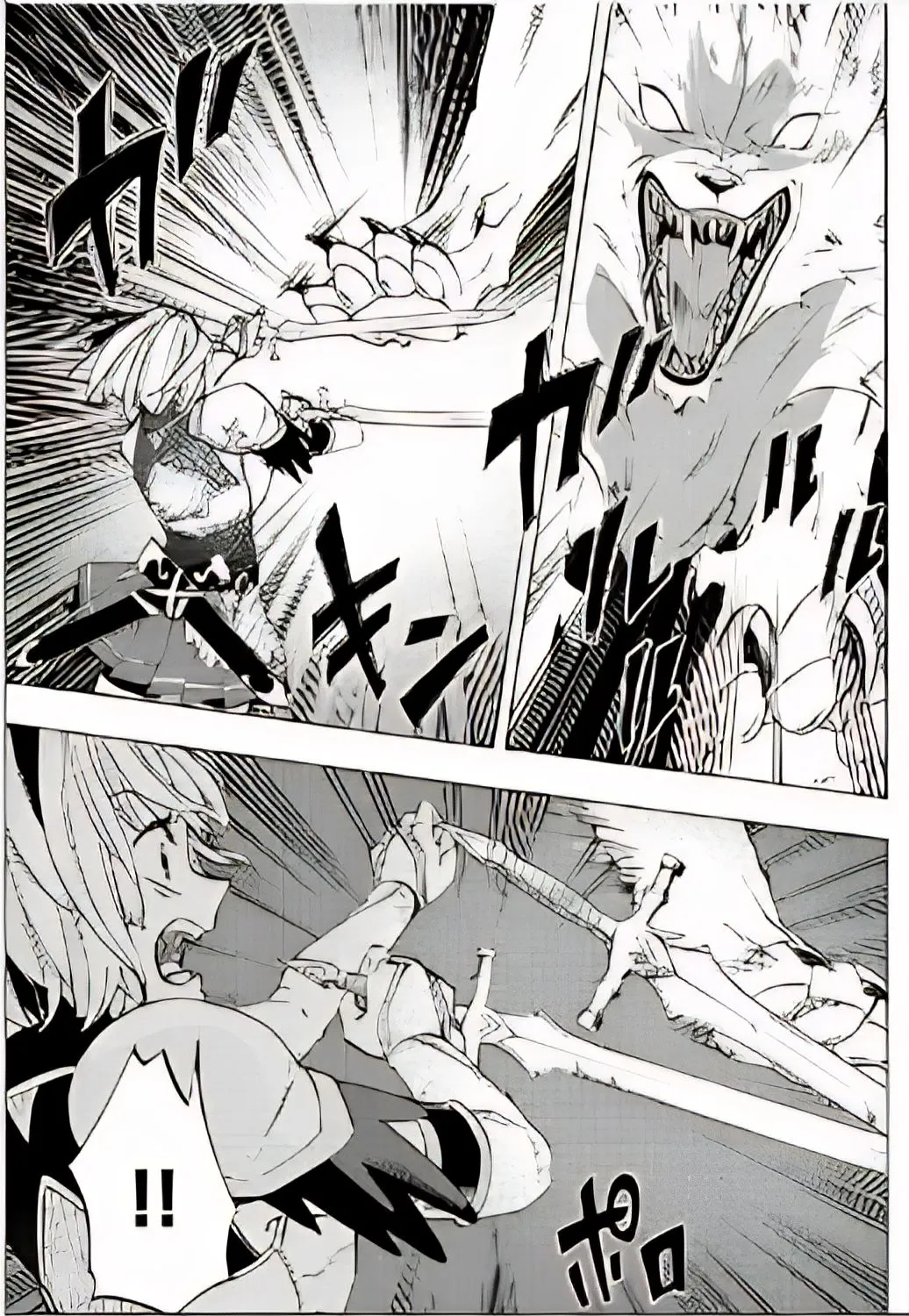 Isekai Walking Chapter 5 page 10 - 