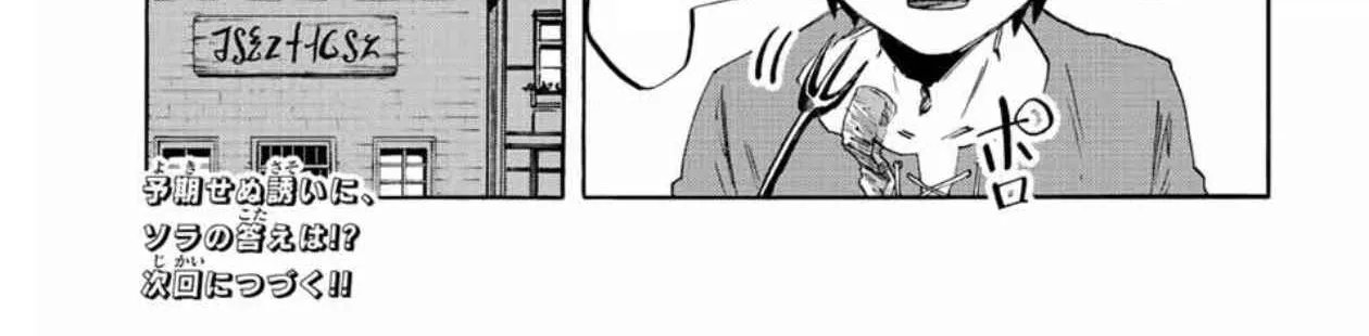 Isekai Walking Chapter 7 page 32 - 