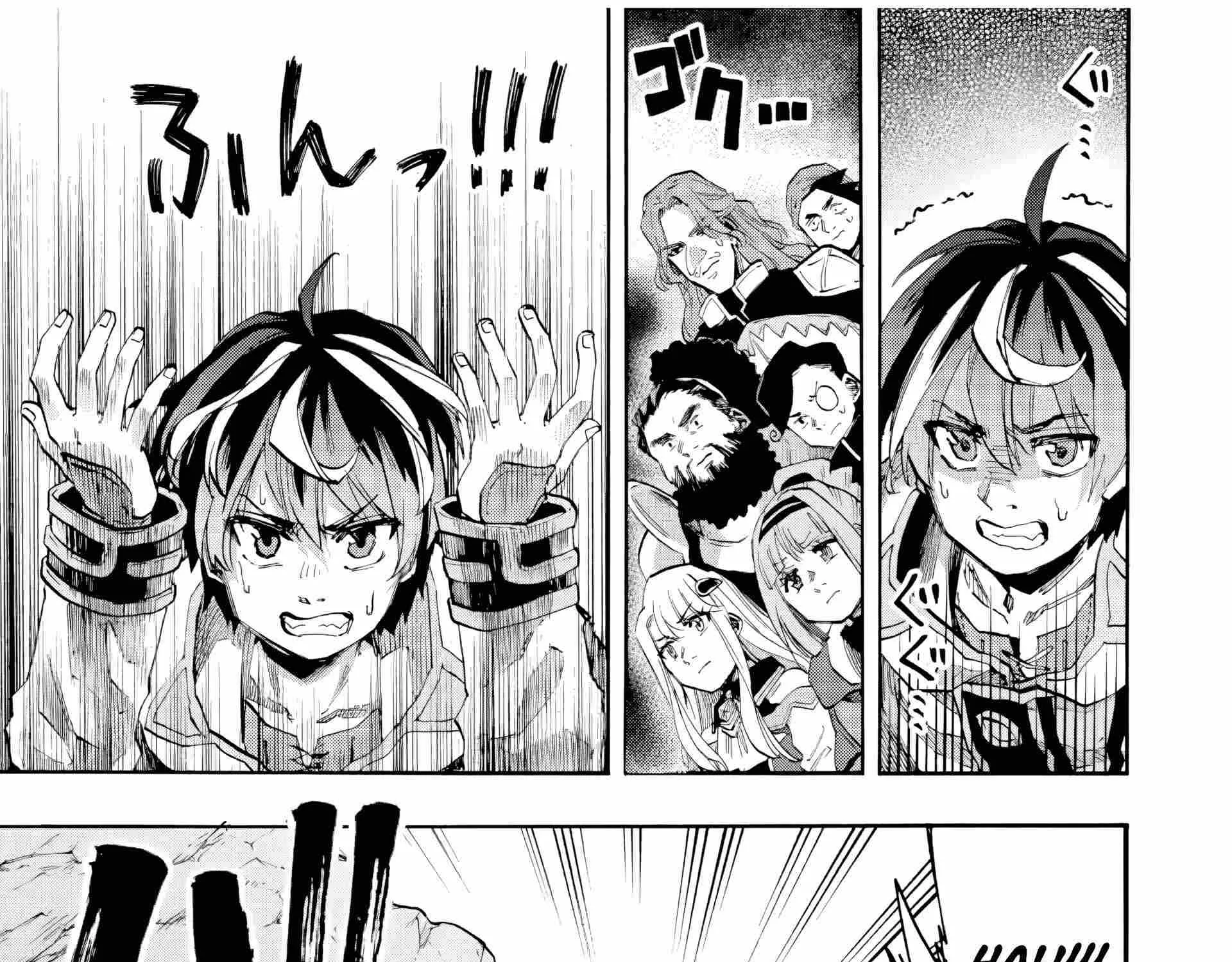 Isekai Walking Chapter 81 page 20 - 