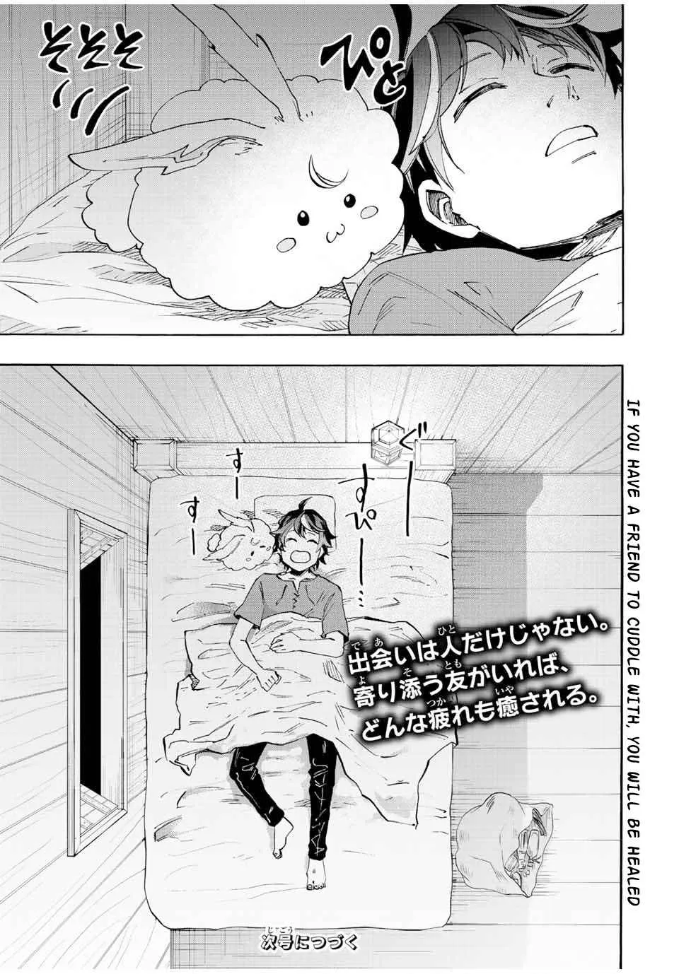 Isekai Walking Chapter 9 page 17 - 