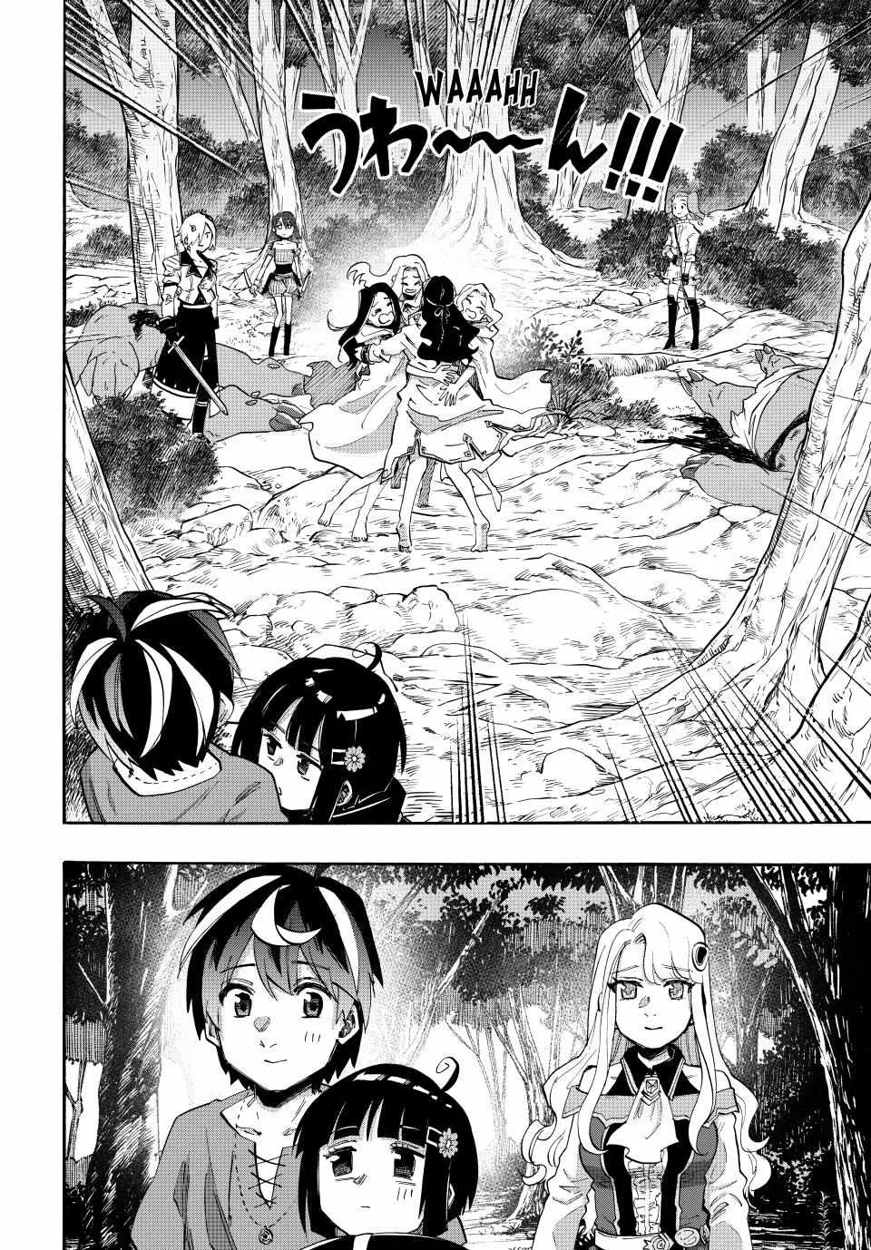 Isekai Walking Chapter 91 page 3 - 