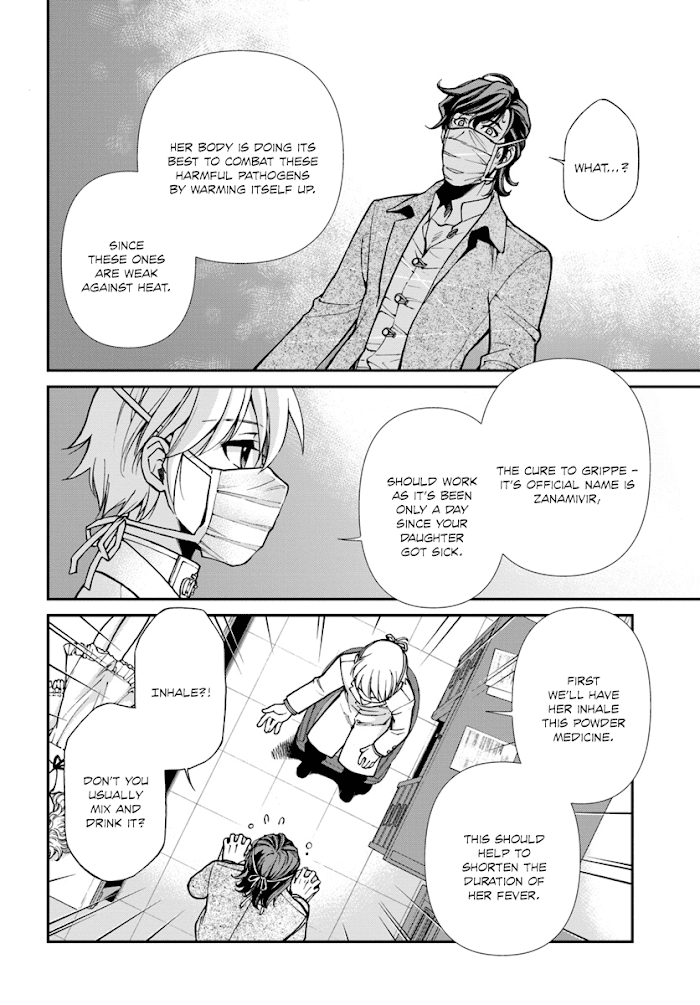 Isekai Yakkyoku Chapter 0 page 15 - 