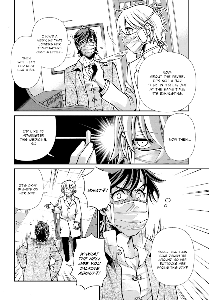 Isekai Yakkyoku Chapter 0 page 16 - 