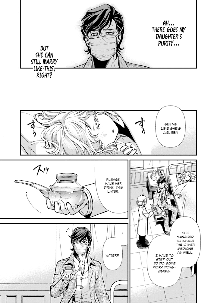 Isekai Yakkyoku Chapter 0 page 21 - 