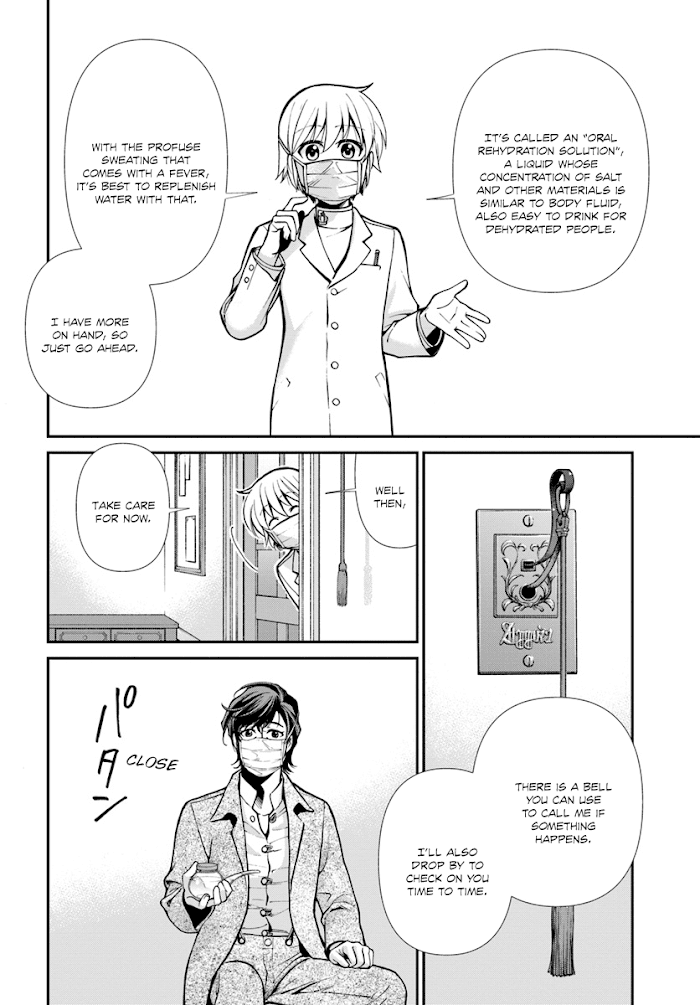 Isekai Yakkyoku Chapter 0 page 22 - 