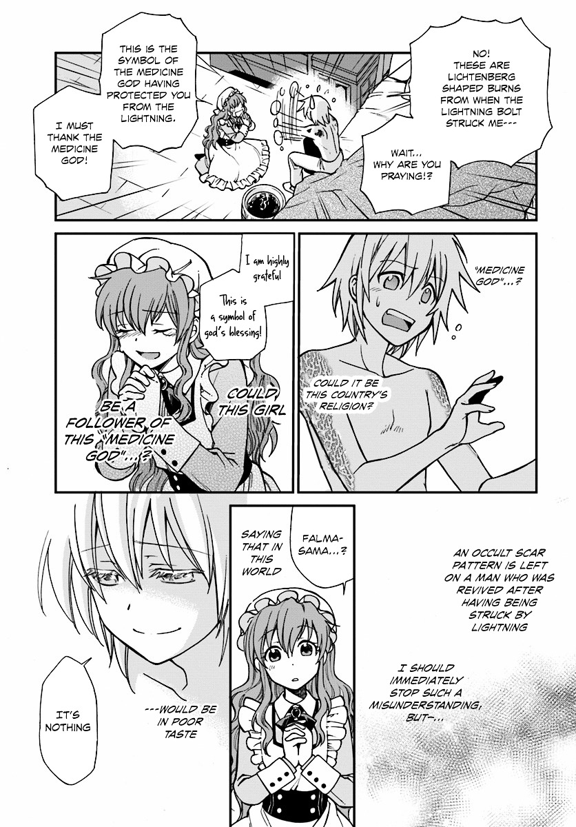 Isekai Yakkyoku Chapter 1.1 page 24 - 