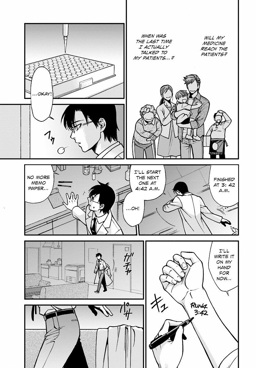 Isekai Yakkyoku Chapter 1.3 page 13 - 