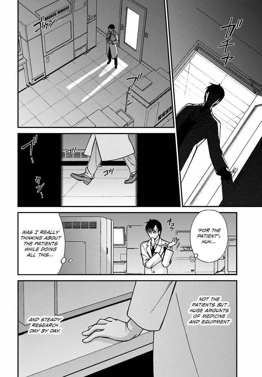 Isekai Yakkyoku Chapter 1.4 page 12 - 