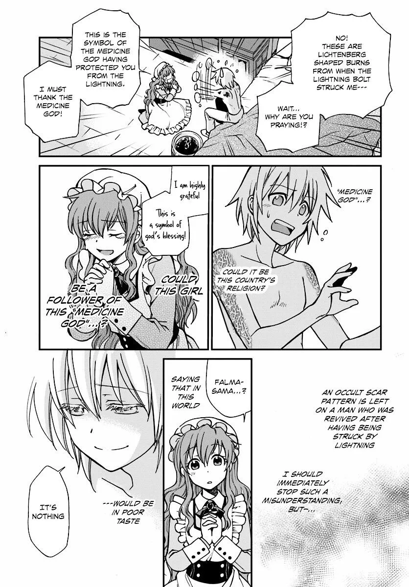 Isekai Yakkyoku Chapter 1.4 page 24 - 