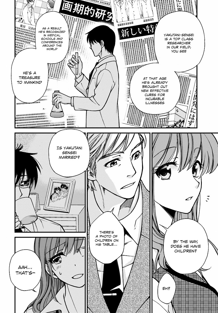 Isekai Yakkyoku Chapter 1 page 8 - 