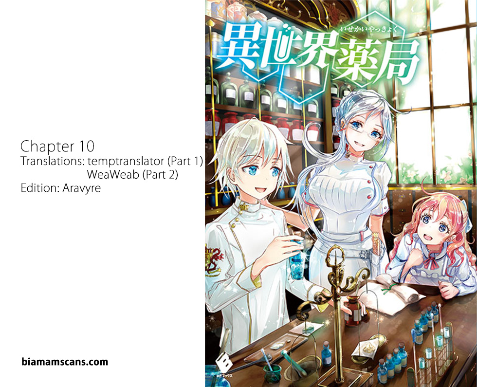 Isekai Yakkyoku Chapter 10 page 1 - 