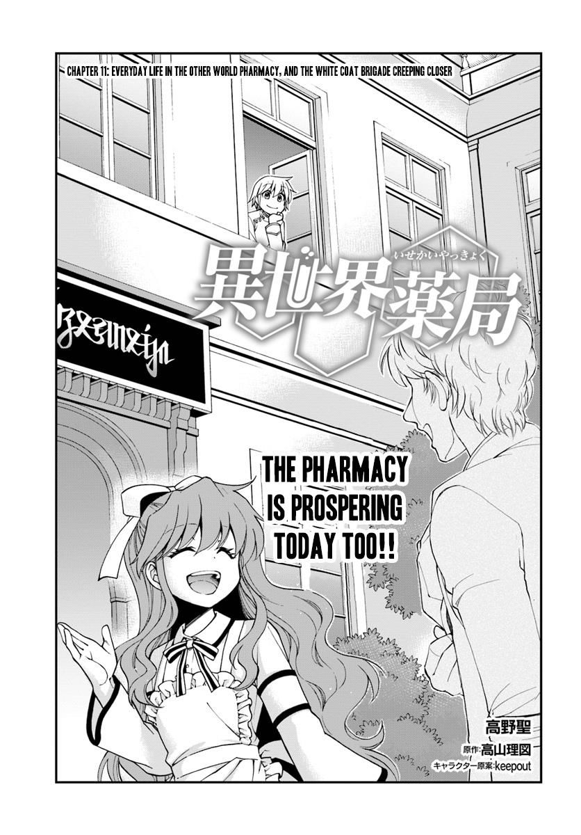 Isekai Yakkyoku Chapter 11 page 1 - 