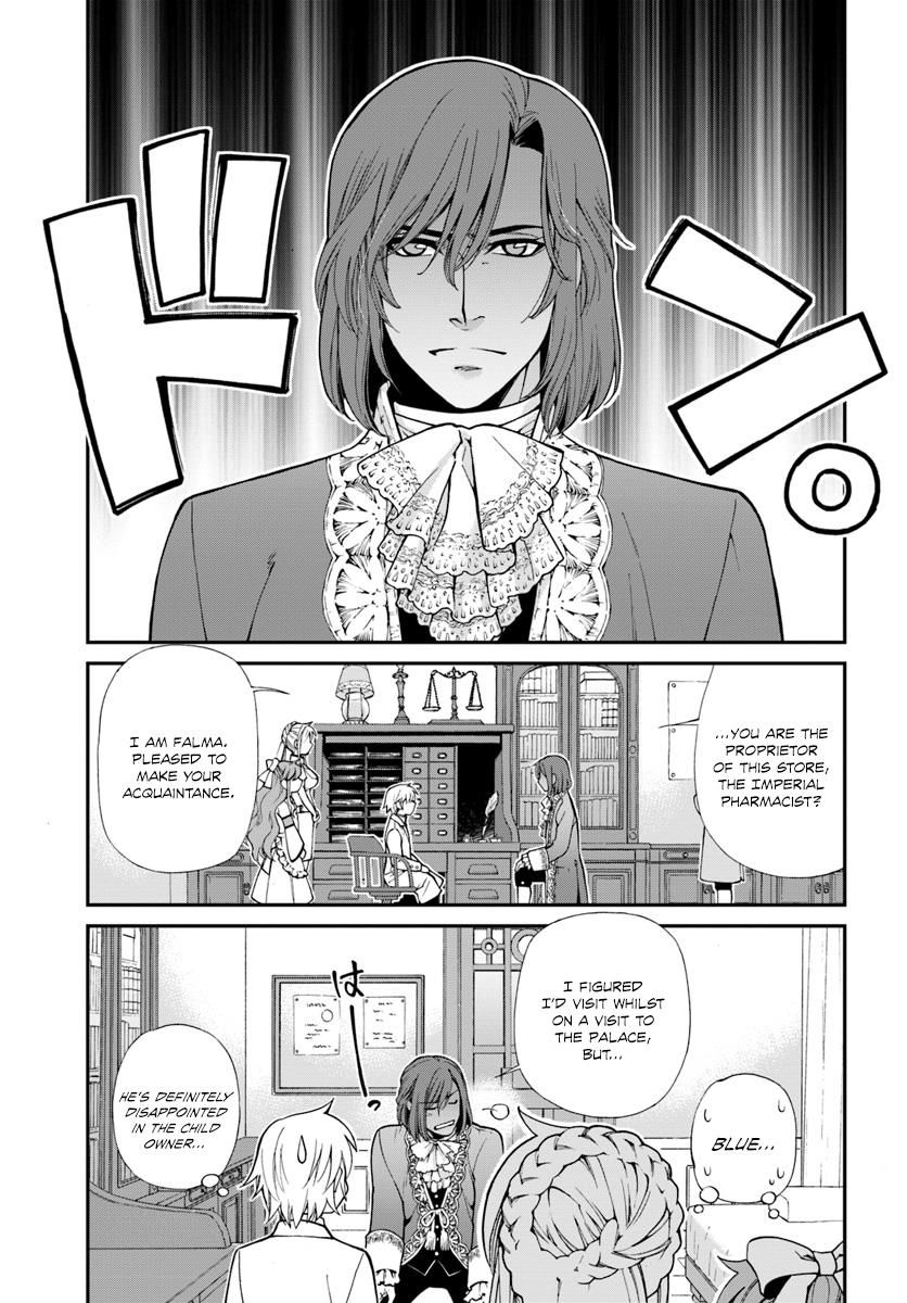 Isekai Yakkyoku Chapter 11 page 16 - 