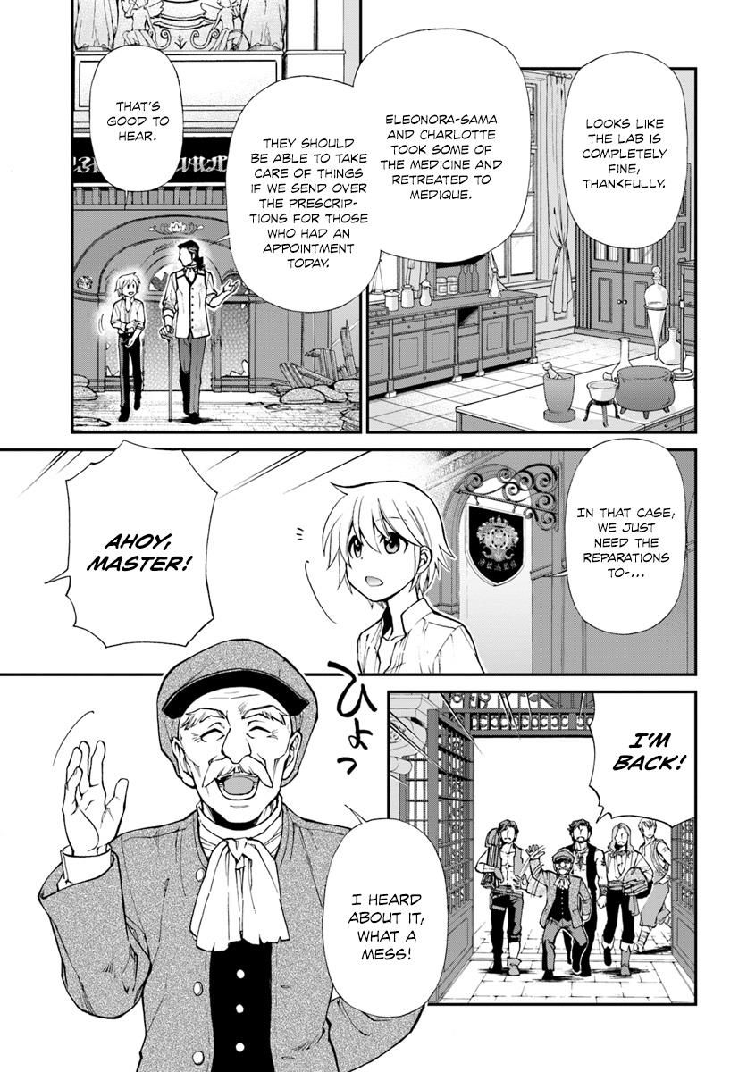 Isekai Yakkyoku Chapter 12 page 17 - 