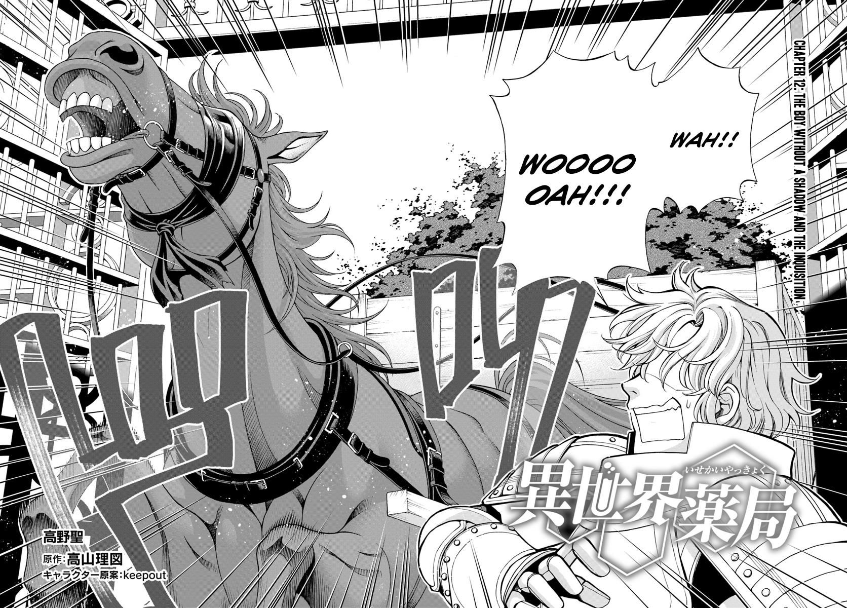 Isekai Yakkyoku Chapter 12 page 3 - 