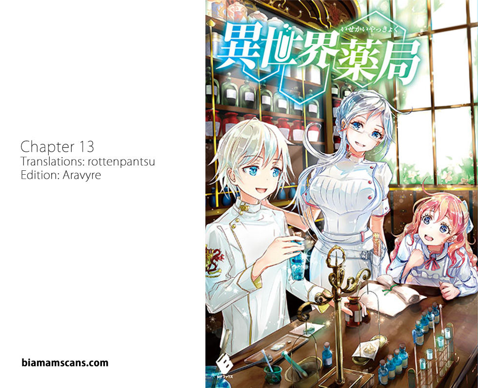 Isekai Yakkyoku Chapter 13 page 1 - 