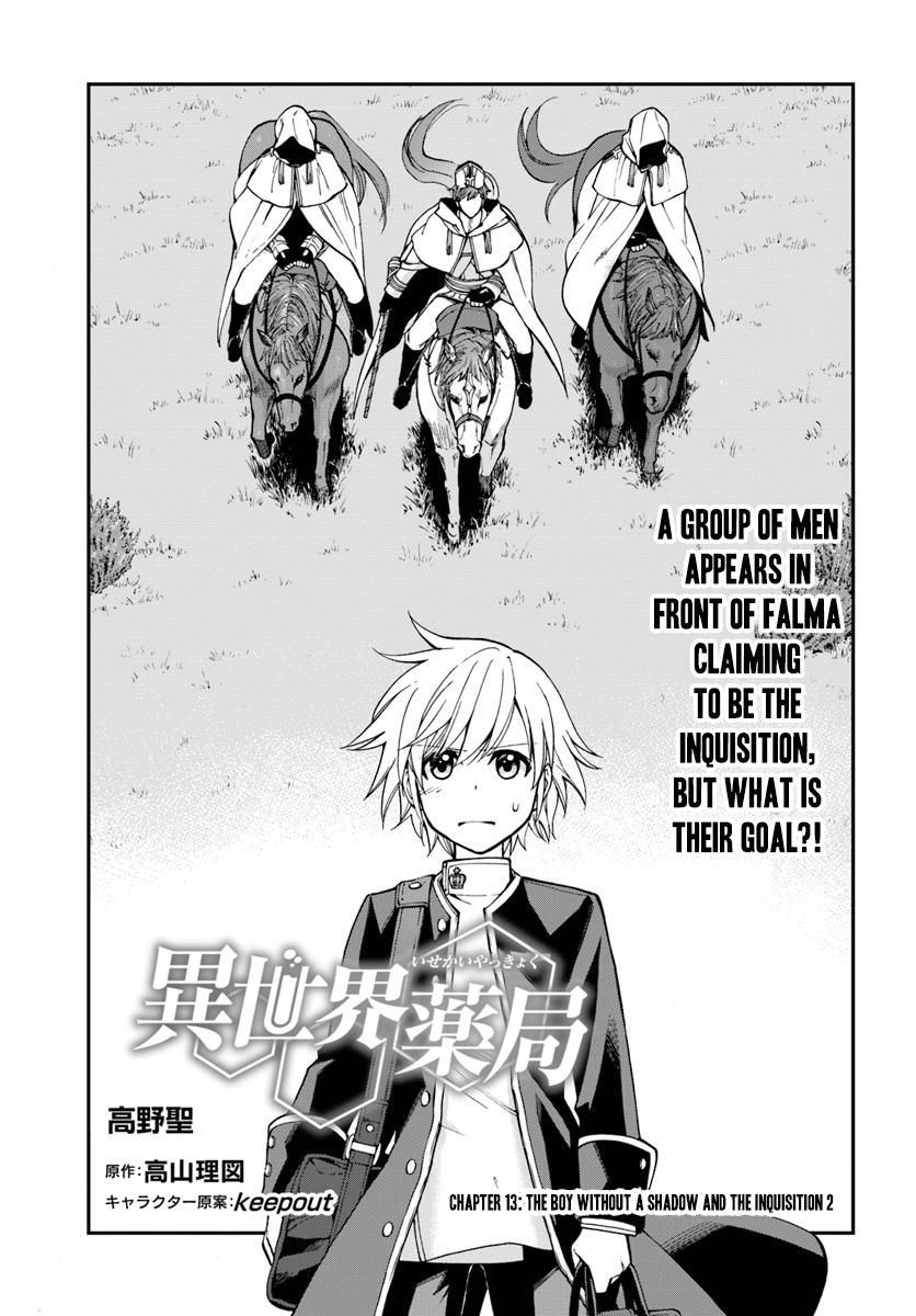 Isekai Yakkyoku Chapter 13 page 2 - 