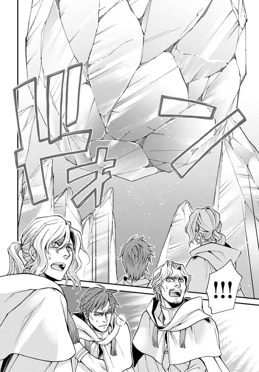 Isekai Yakkyoku Chapter 13 page 26 - 