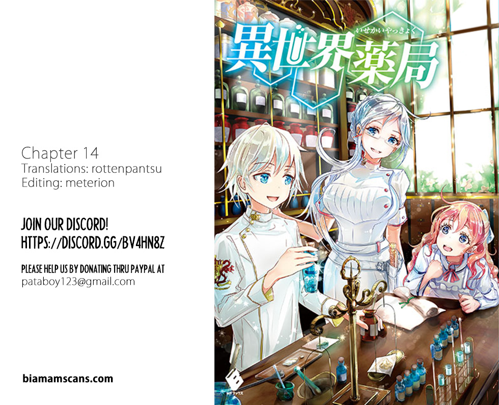 Isekai Yakkyoku Chapter 14 page 1 - 