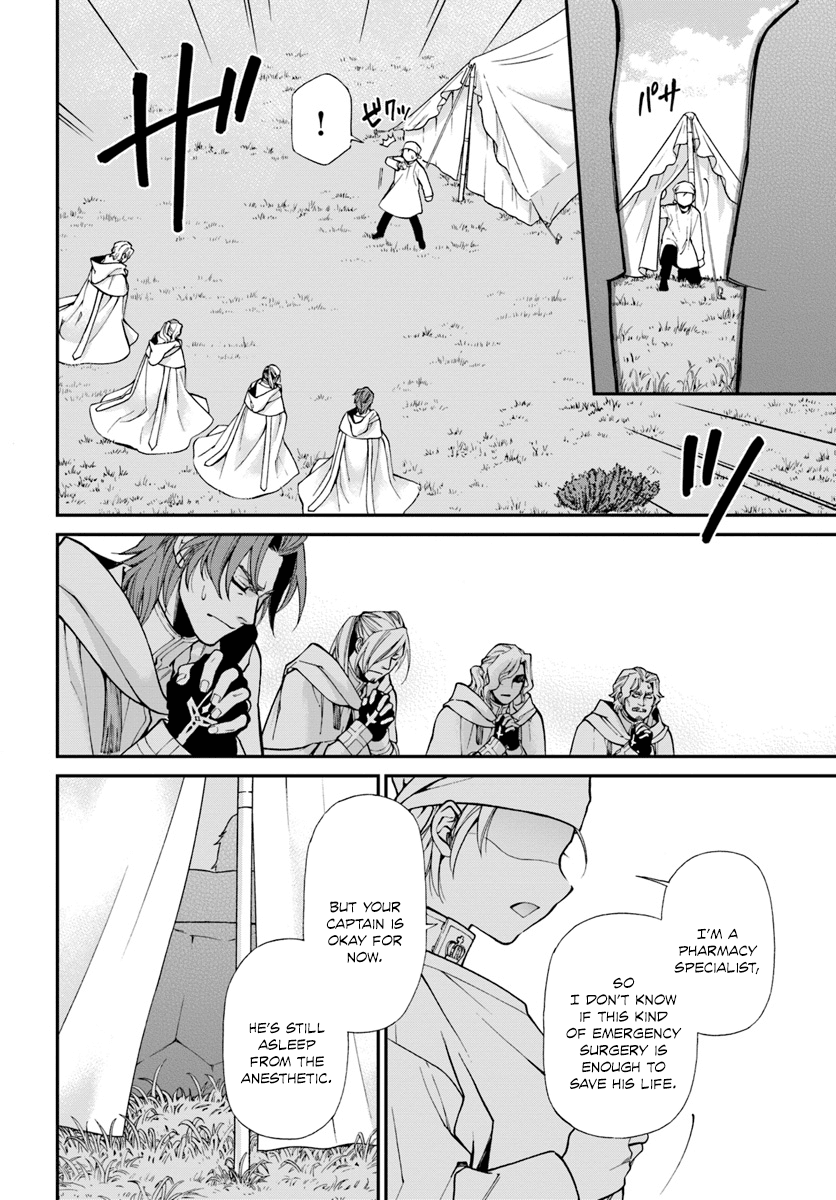 Isekai Yakkyoku Chapter 14 page 21 - 