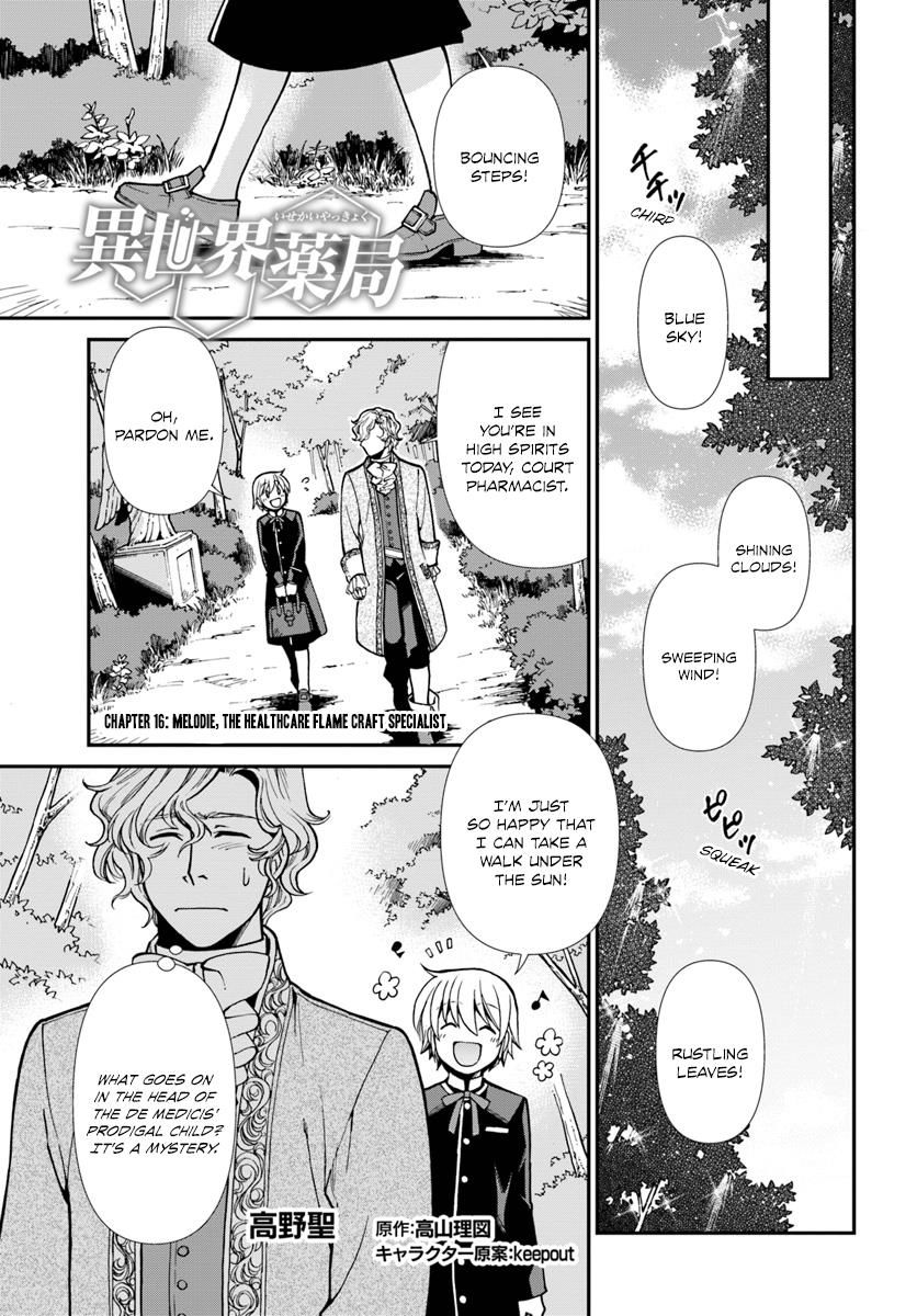 Isekai Yakkyoku Chapter 16 page 2 - 