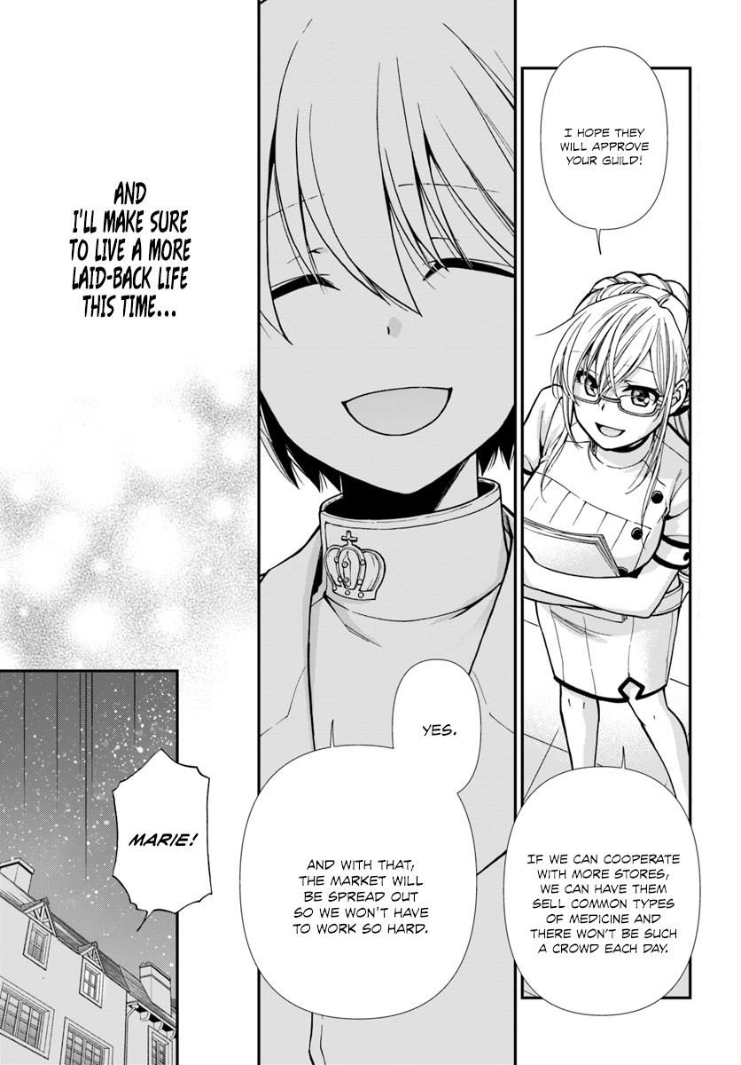 Isekai Yakkyoku Chapter 16 page 24 - 