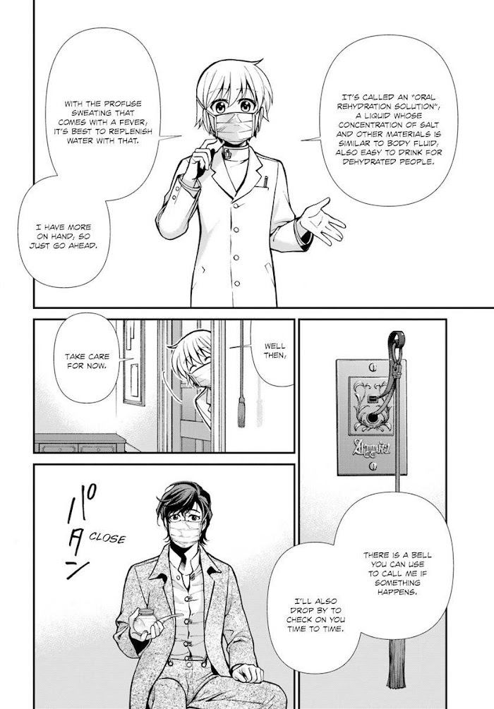 Isekai Yakkyoku Chapter 17.1 page 25 - 