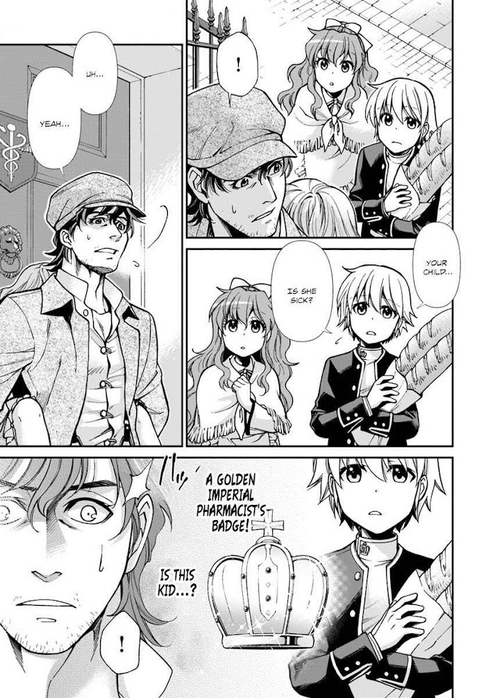 Isekai Yakkyoku Chapter 17.1 page 4 - 
