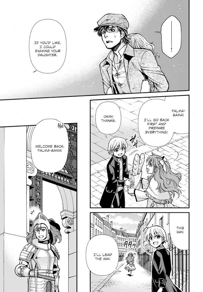 Isekai Yakkyoku Chapter 17.1 page 6 - 