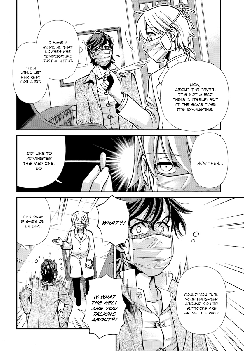Isekai Yakkyoku Chapter 17 page 16 - 
