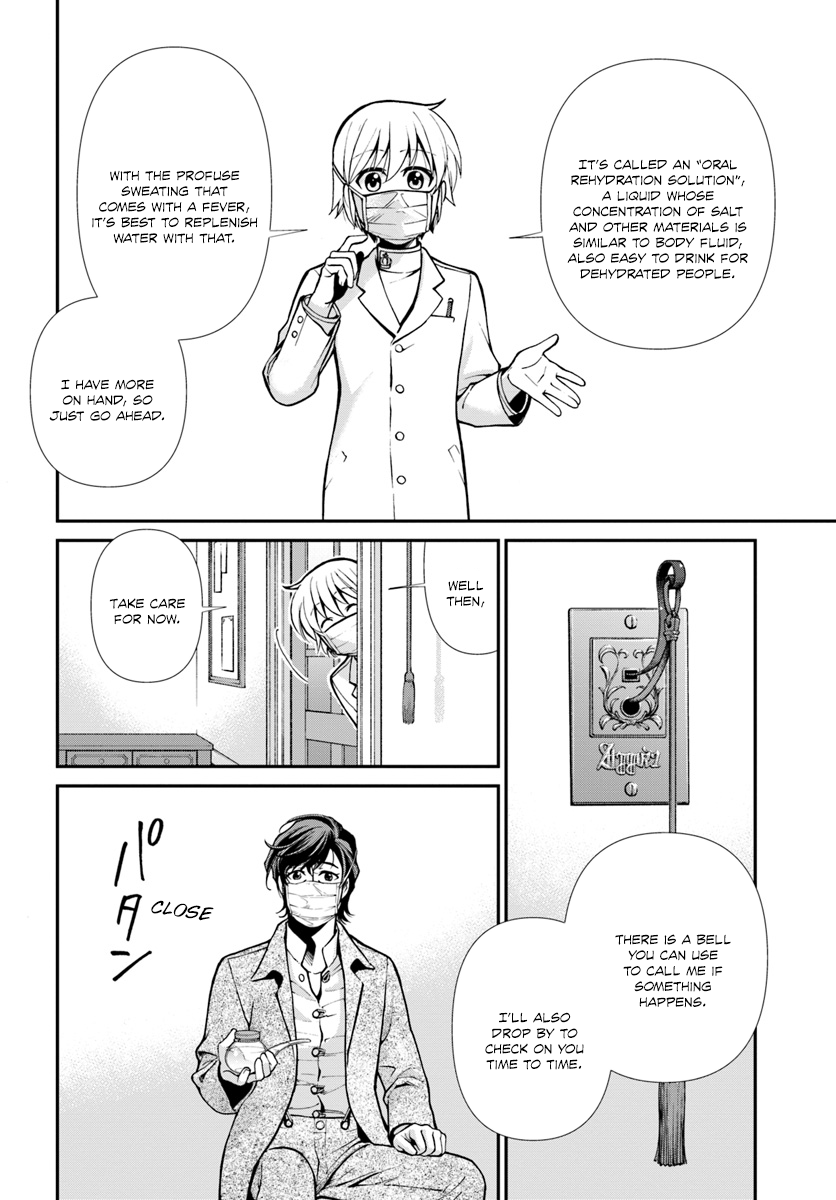 Isekai Yakkyoku Chapter 17 page 22 - 