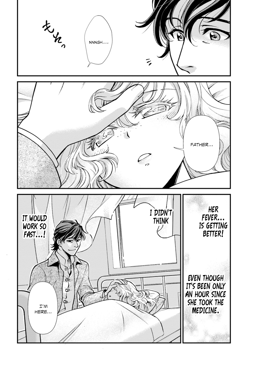 Isekai Yakkyoku Chapter 17 page 24 - 