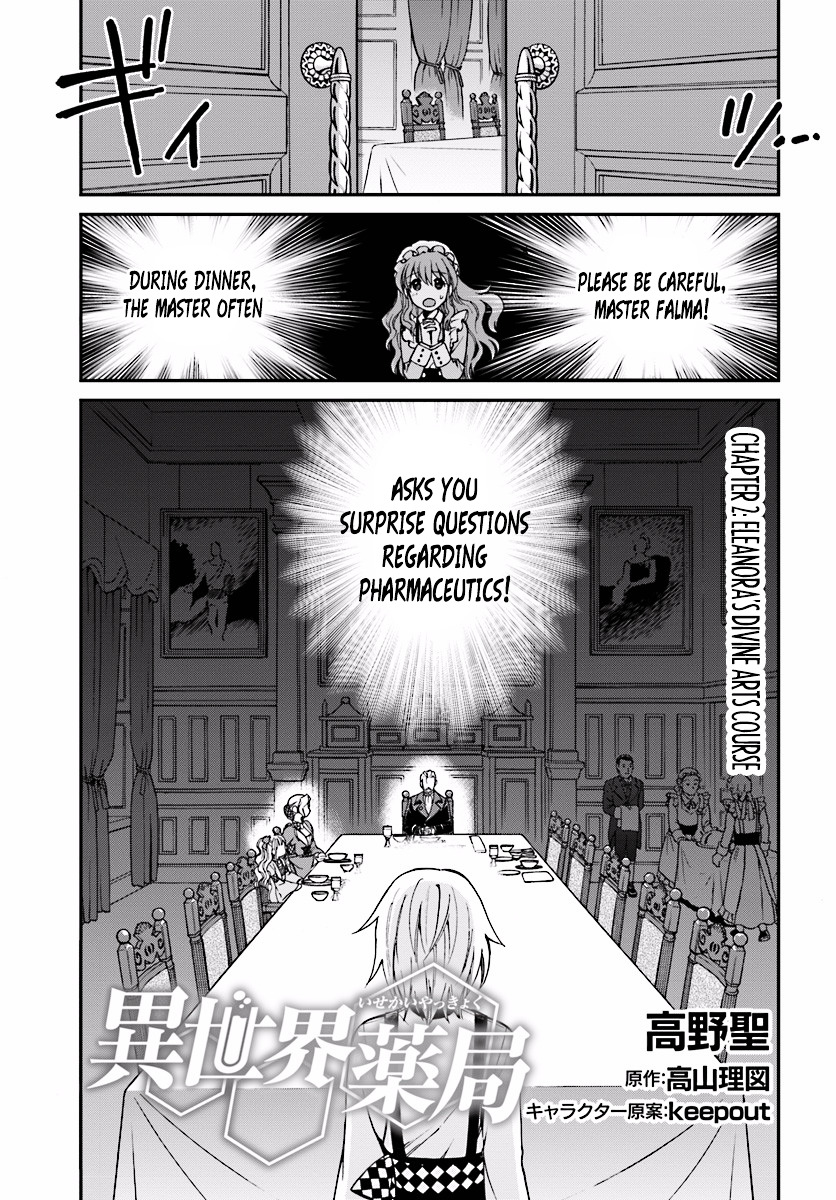 Isekai Yakkyoku Chapter 2 page 2 - 