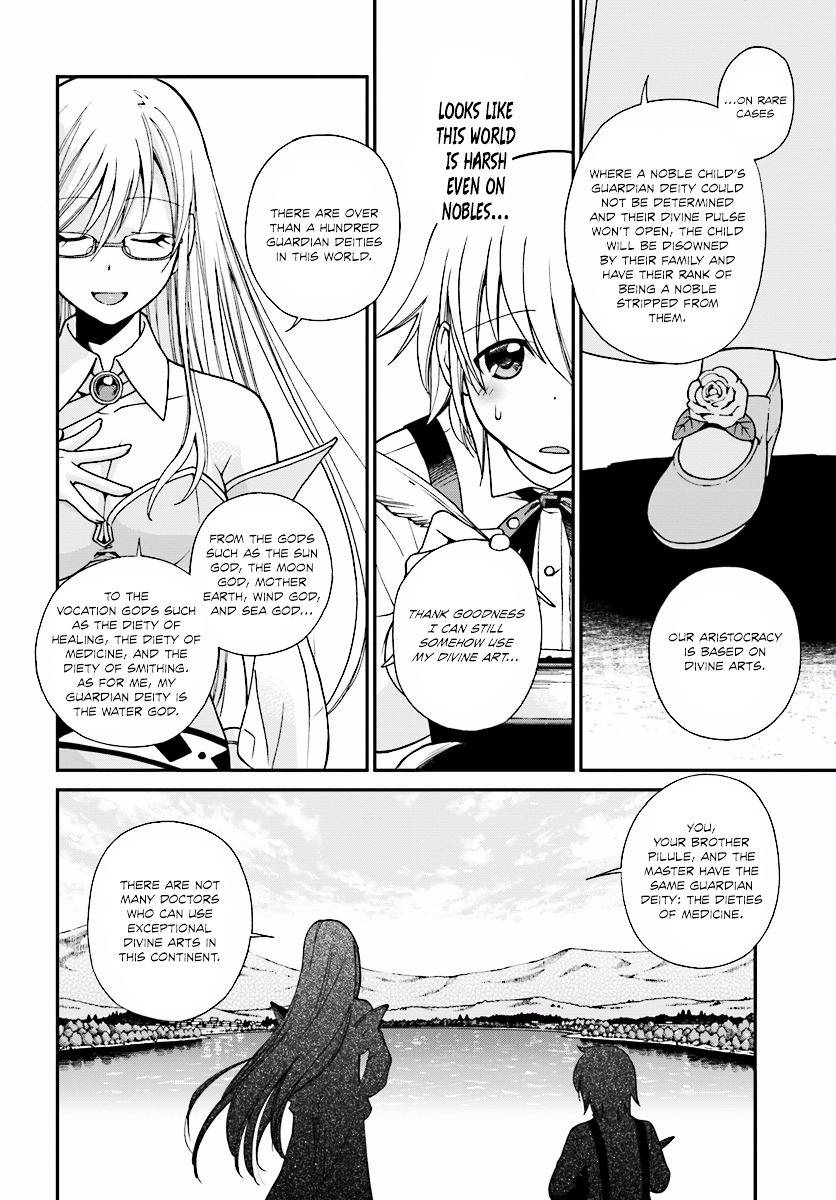 Isekai Yakkyoku Chapter 2 page 17 - 