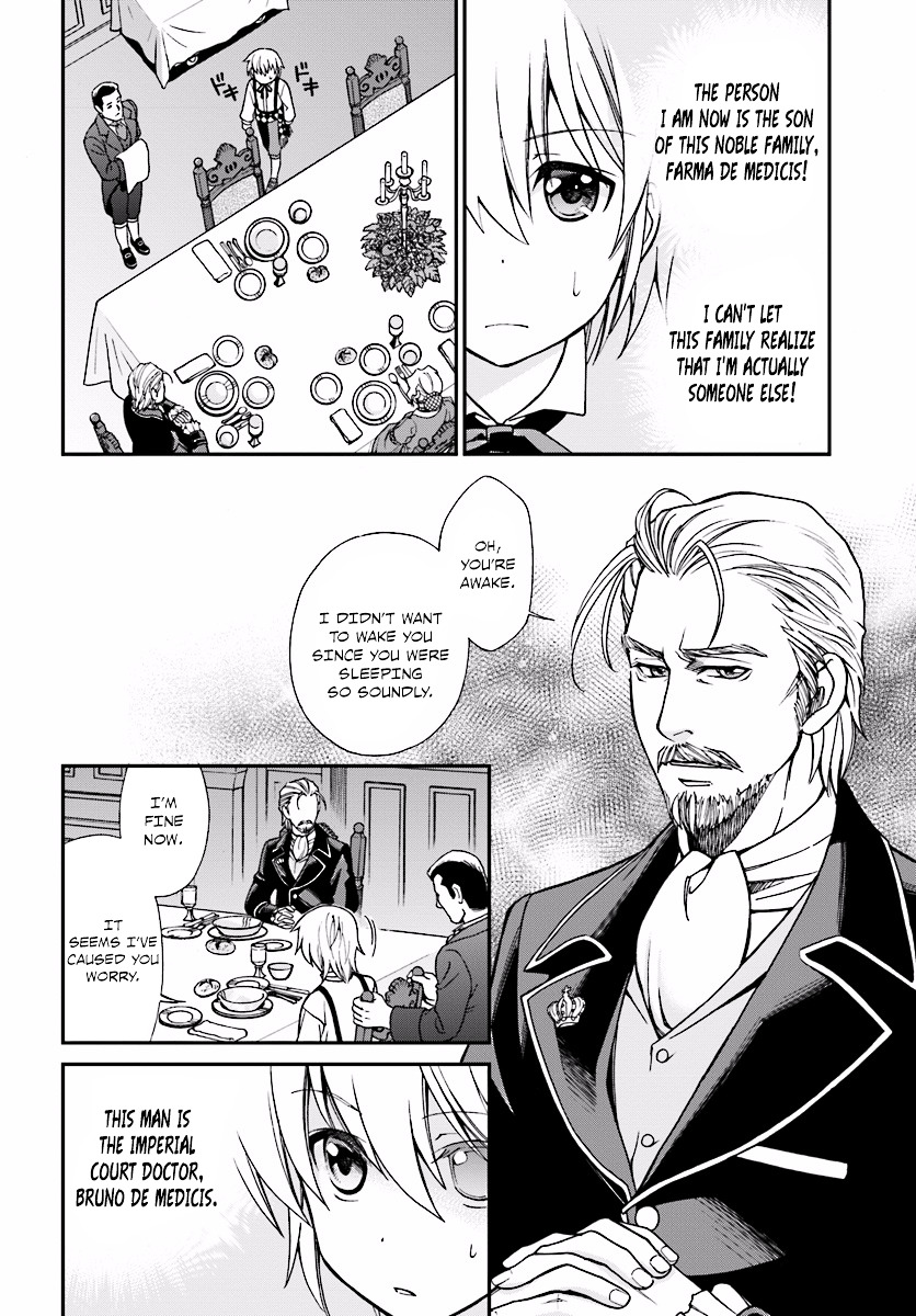 Isekai Yakkyoku Chapter 2 page 3 - 