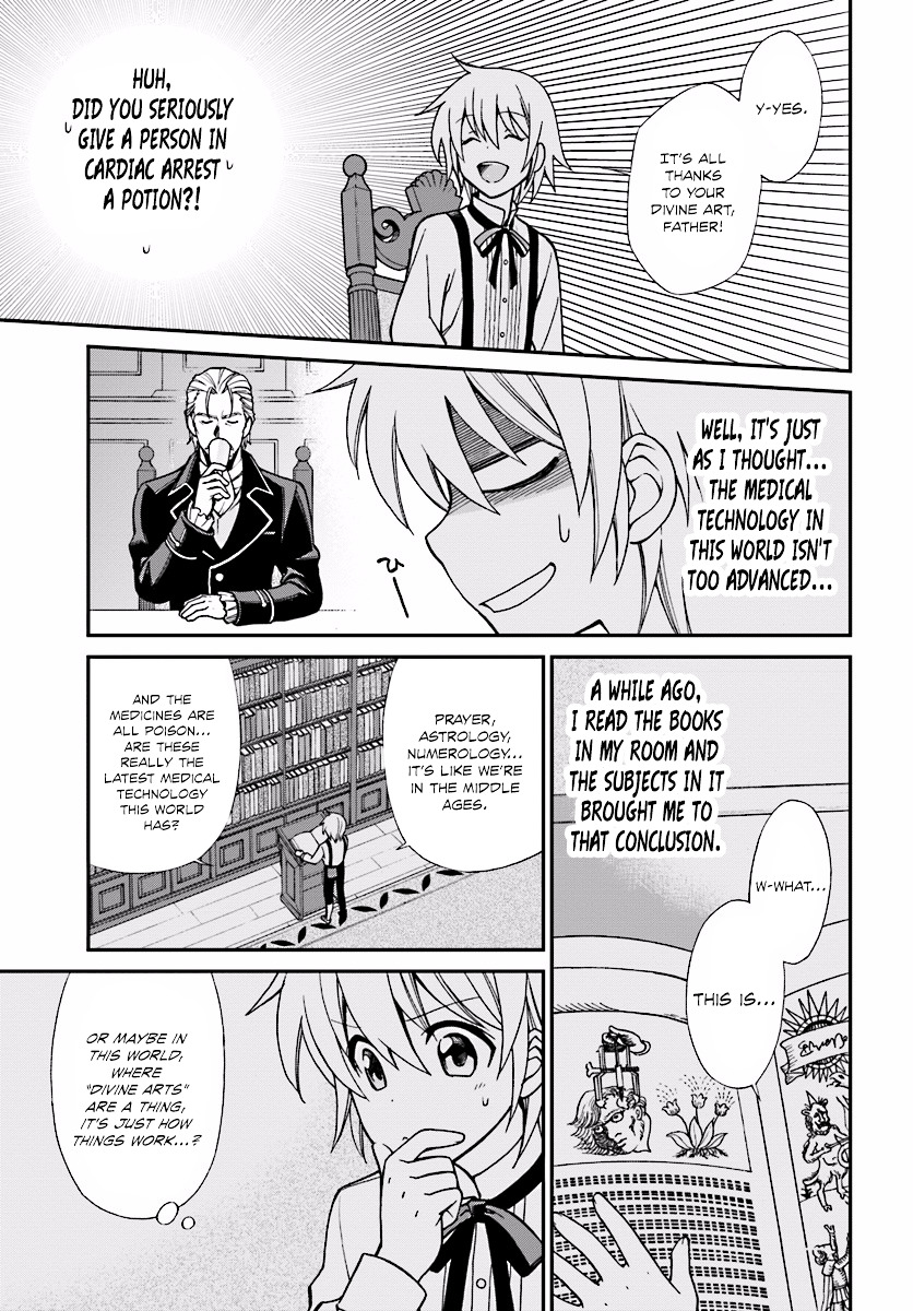 Isekai Yakkyoku Chapter 2 page 8 - 