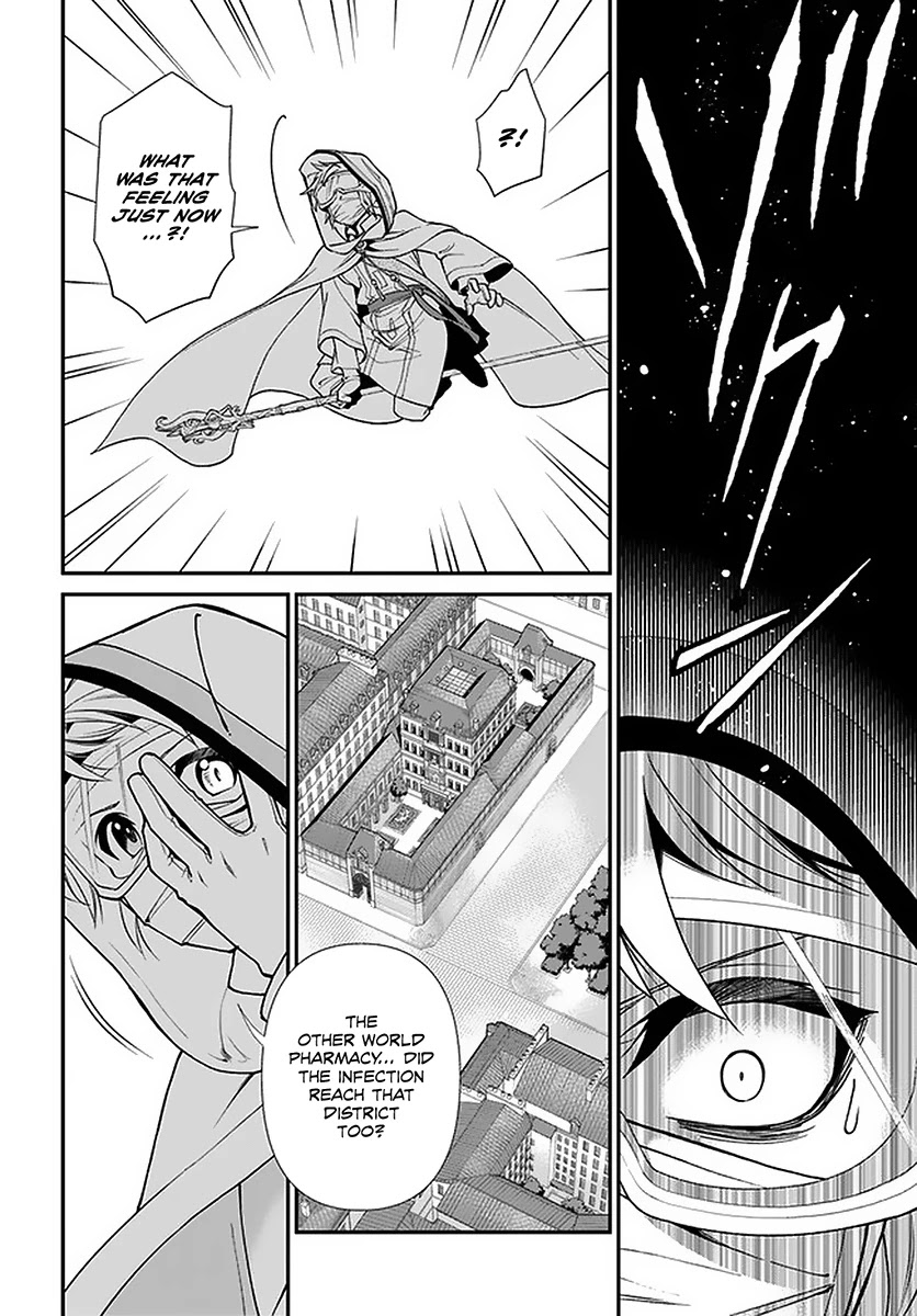 Isekai Yakkyoku Chapter 36 page 14 - 