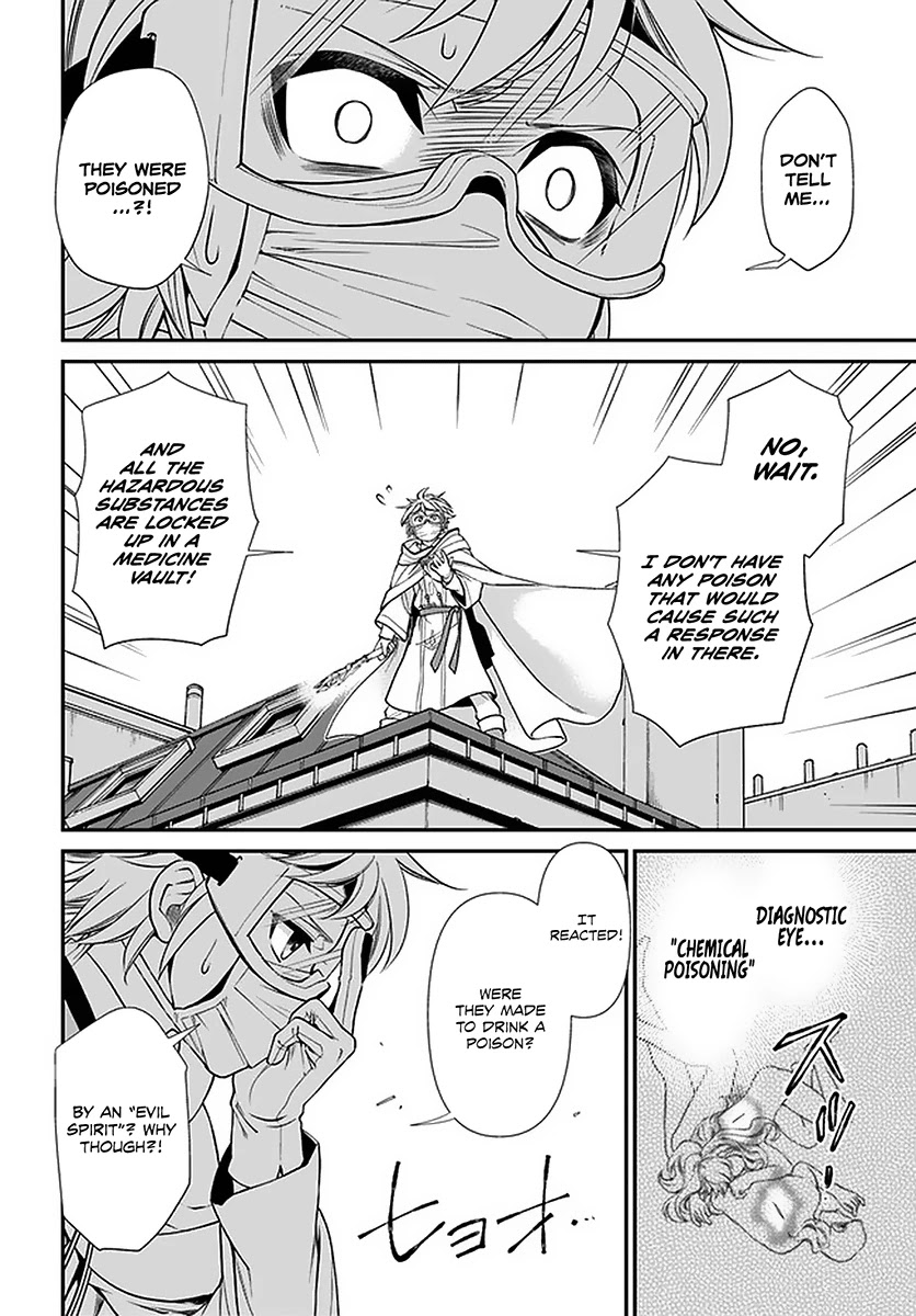 Isekai Yakkyoku Chapter 36 page 18 - 