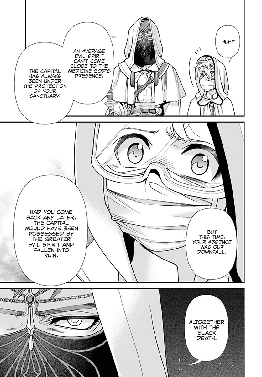 Isekai Yakkyoku Chapter 37 page 25 - 