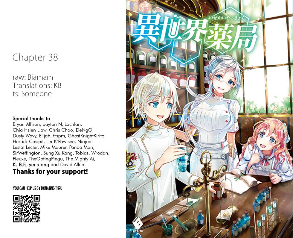 Isekai Yakkyoku Chapter 38 page 1 - 