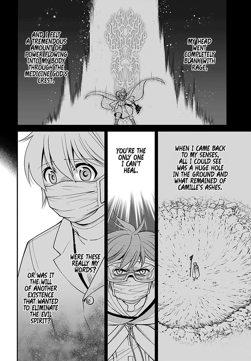 Isekai Yakkyoku Chapter 38 page 15 - 