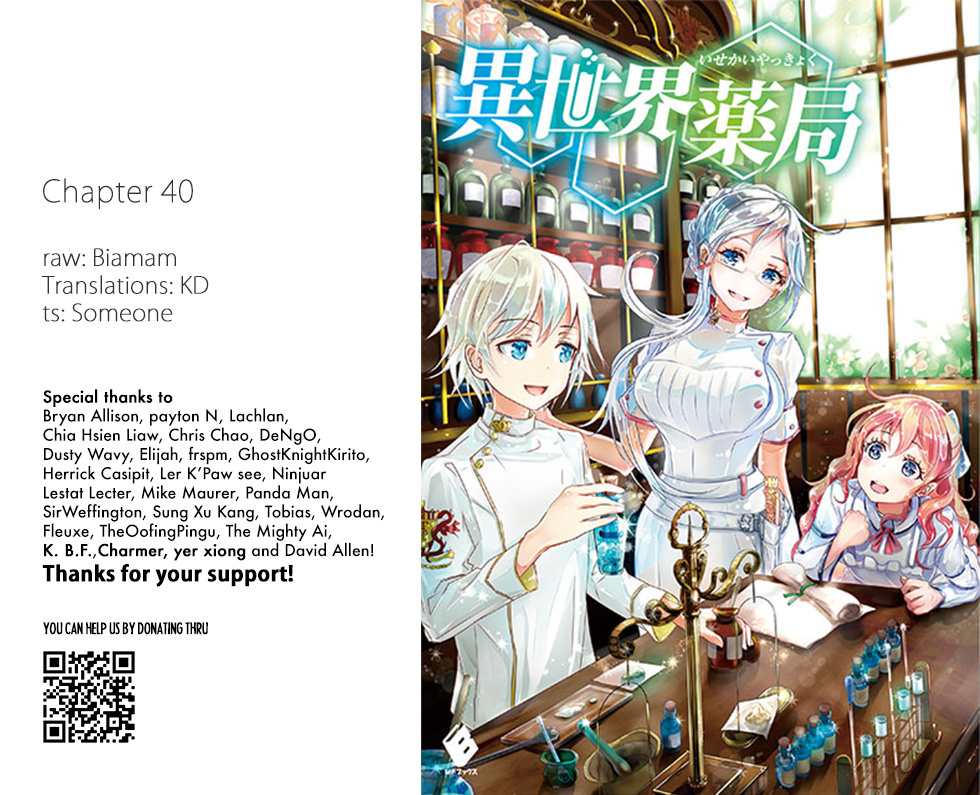 Isekai Yakkyoku Chapter 40 page 1 - 